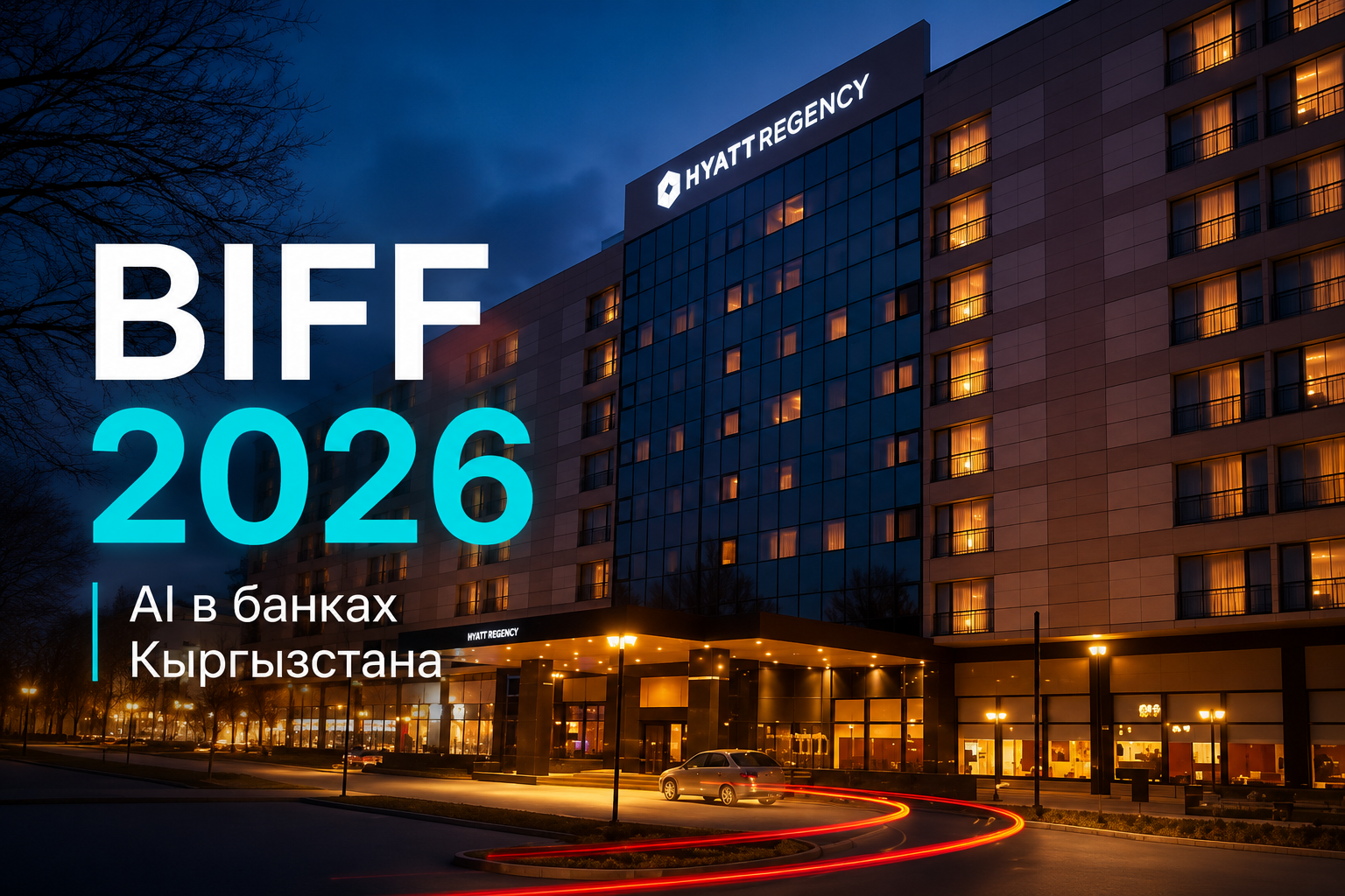 BIFF 2026 — Bishkek International Finance Forum